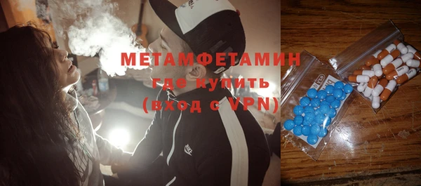 MDMA Бородино