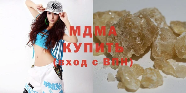 MDMA Бородино