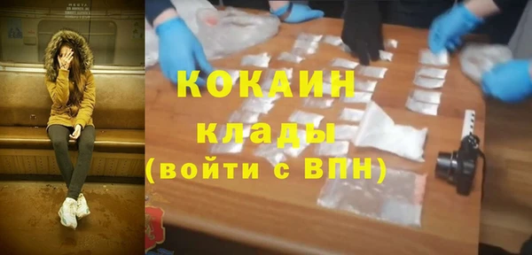 MDMA Бородино