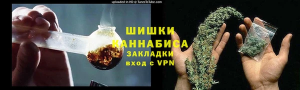 амфетамин Бугульма